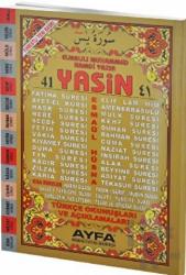 41 Yasin Fihristli Rahle Boy Ayfa014 Türkçe Okunuşları ve Açıklamaları