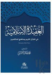 Al-Akidetü’l-İslamiyye (Ciltli)