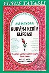 Ali Haydar Kur'an-ı Kerim Elifbası Kod: D33