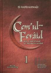 Cem’ul-Fevaid min Cami’il-usul ve Mecma’iz-zevaid (Şamua - 9 Kitap Takım) (Ciltli)
