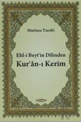 Ehl-i Beyt'in Dilinden Kur'an-ı Kerim