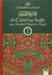 El-Cami'us-Sağir Min Ahadisi'l-Beşiri'n-Nezir (7 Cilt Takım)