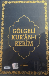 Gölgeli Orta Boy Kur'an-ı Kerim (058G) (Ciltli)