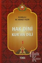 Hak Dini Kur'an Dili (10 Cilt Takım) (Ciltli)