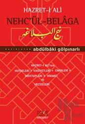 Hazret-i Ali Nehc’ül Belaga