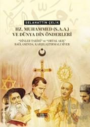 Hz. Muhammed(s.a.a.) ve Dünya Din Önderleri