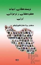 İran Çocuk ve Gençlik Edebiyatı Yazarları