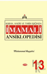 Kuran, Hadis ve Tarih Işığında İmam Ali Ansiklopedisi C.13 (Ciltli)