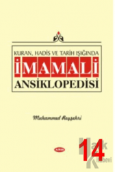 Kuran, Hadis ve Tarih Işığında İmam Ali Ansiklopedisi C.14 (Ciltli)