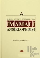 Kur'an, Hadis ve Tarih Işığında İmam Ali Ansiklopedisi Cilt 7 (Ciltli)