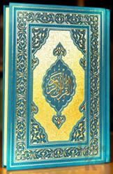Kur'an-ı Kerim Orta Boy Mavi (Ciltli)