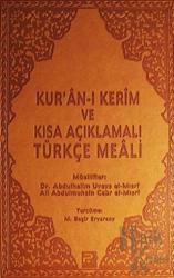 Kur'an-ı Kerim ve Kısa Açıklamalı Türkçe Meali (Hafız Boy) (Ciltli)