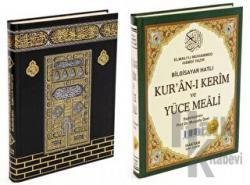 Kur'an-ı Kerim ve Yüce Meali Cami Boy (H-6) (Ciltli)