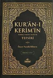 Kur'an-ı Kerim'in Türkçe Meali Alisi ve Tefsiri (8 Cilt Takım) (Ciltli)