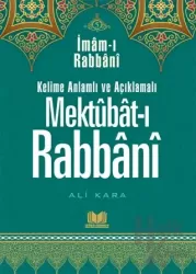 Mektubatı Rabbani Tercümesi 5. Cilt (Ciltli) Kelimeli Anlamlı ve Açıklamalı