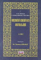 Mesnevi Edebiyatı Antolojisi 1. Cilt XI. - XX. Yüzyıllar El Yazması Metinler ve Özetleriyle