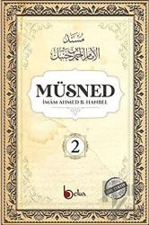 Müsned (2. Cilt - Arapça Metinsiz)