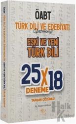 ÖABT Türk Dili ve Edebiyatı Eski ve Yeni Türk Dili 25x18 Deneme Çözümlü