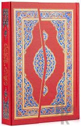 Orta Boy Kur'an-ı Kerim (Kırmızı Renk) (Ciltli)