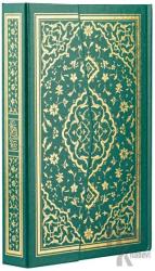 Orta Boy Kur'an-ı Kerim (Yeşil Renk) (Ciltli)