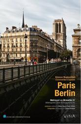 Paris Berlin (Ciltli) Kıtanın Başkentleri - Metropol ve Mimarlık 4 / Continental Capitals - Metropolis and Architecture 4