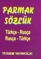 Parmak Sözlük Türkçe - Rusça / Rusça - Türkçe