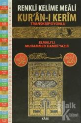 Renkli Kelime Mealli Transkripsiyonlu Kur'an-ı Kerim (Ciltli)
