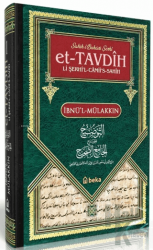 Sahihi Buhari Şerhi - et-Tavdih Li Şerhil Camii's Sahih - 1. Cilt (Ciltli)