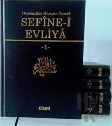 Sefine-i Evliya (Şamua, 5 Kitap Takım) Bez Cilt (Ciltli)