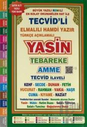 Tecvid'li Yasin Satır Altı Türkçe Okunuş ve Meali (Rahle Boy, Firhistli)