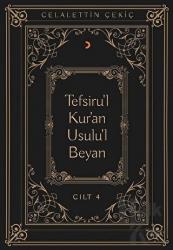 Tefsiru'l Kur'an Usulu'l Beyan Cilt - 4