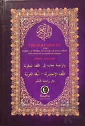 The Holy Qur'an (Hafız Boy / Arabic - English) (Ciltli)