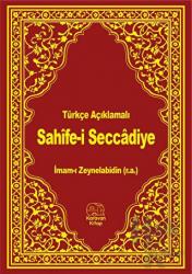 Türkçe Açıklamalı Sahife-i Seccadiye (Ciltli)