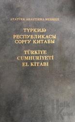 Türkiye Cumhuriyeti El Kitabı (Kazakça) (Ciltli)