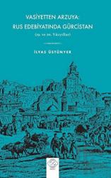 Vasiyetten Arzuya: Rus Edebiyatında Gürcistan