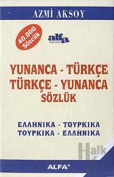 Yunanca - Türkçe Türkçe - Yunanca Sözlük 40.000 Sözcük (Ciltli)