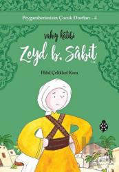 Zeyd B. Sabit - Vahiy Katibi