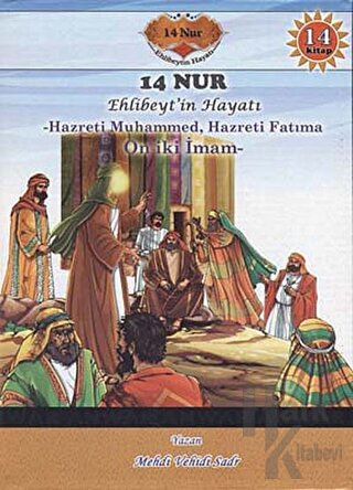 14 Nur Ehlibeyt'in Hayatı (14 Kitap) Hazreti Muhammed, Hazreti Fatıma,