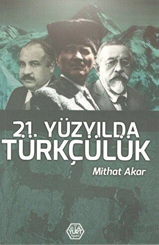 21. Yüzyılda Türkçülük - Halkkitabevi