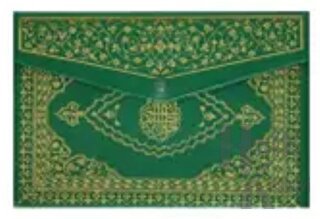 30 Cüz Kur'an-ı Kerim Bilgisayar Hattı Çantalı (Orta Boy)