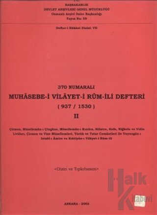 370 Numaralı Muhasebe-i Vilayet-i Rum-İli Defteri (937 / 1530) 2. Cilt