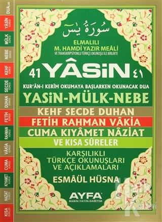 41 Yasin Cami Boy (Ayfa103)