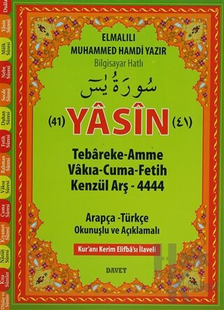 41 Yasin (Camii Boy) D012