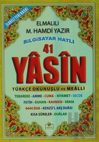 41 Yasin Türkçe Okunuşlu ve Mealli (Yasin-005)