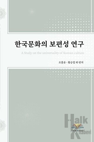 A Study on the Universality of Korean Culture - Halkkitabevi