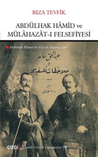 Abdülhak Hamid ve Mülahazat-ı Felsefiyesi