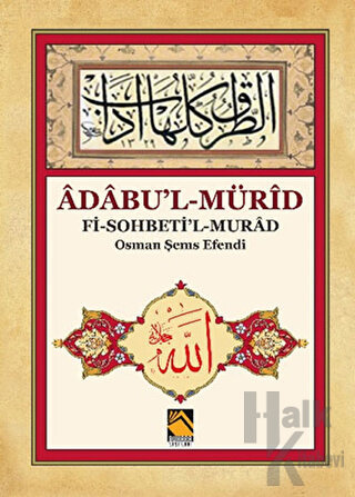 Adabu'l-Mürid