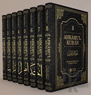Ahkamu'l Kur'an (8 Cilt Takım) (Ciltli)