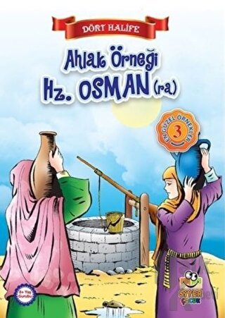 Ahlak Örneği Hz. Osman (ra)