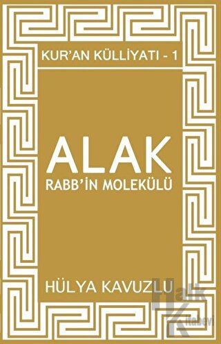 Alak Rabb'in Molekülü - Kur'an Külliyatı 1